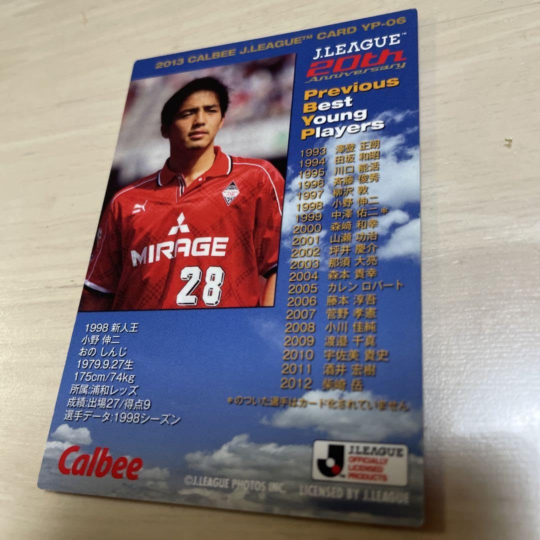 Amazon.com: Calbee J League Card Urawa Reds Shinji ONO 1998 New